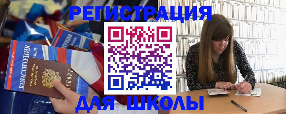 временная регистрация надежно в Ревде